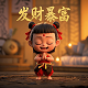 广东省体育局局长崔剑